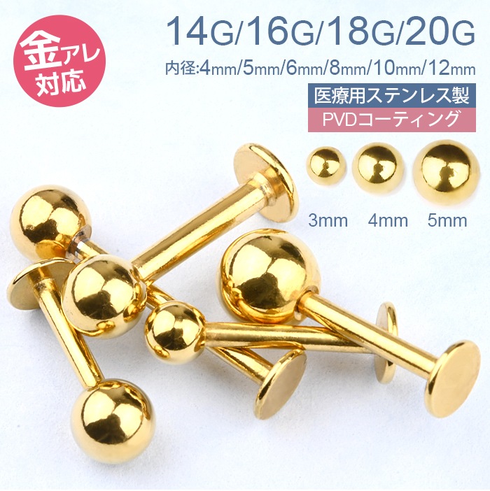 ����ԥ��� �ܥǥ��ԥ��� 14G 16G 18G 20G ������� ��֥�åȥ����å� �إ�å��� �ȥ饬�� ���������륹�ƥ�쥹 e05-7