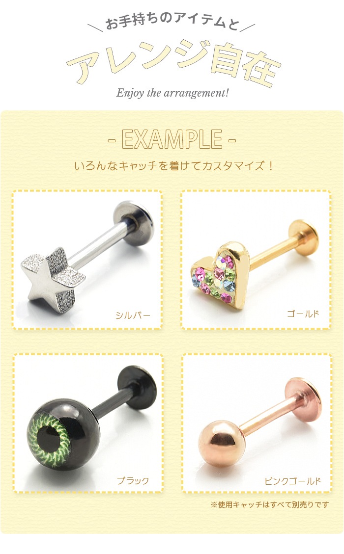 �ܥǥ��ԥ��� ����ե� �ѡ��� 14g 16g 18g 20g ����С� ��֥�åȥ����å� ������ �ԥ��� ����ԥ��� ��� ���� ���䡼���� ����� �ȥ饬�� �إ�å��� ��֥�å� �Ĥ��äѤʤ� ��°����륮���б� ���������륹�ƥ�쥹 �ե������ȥԥ��� ����եȤΤ� e13-41