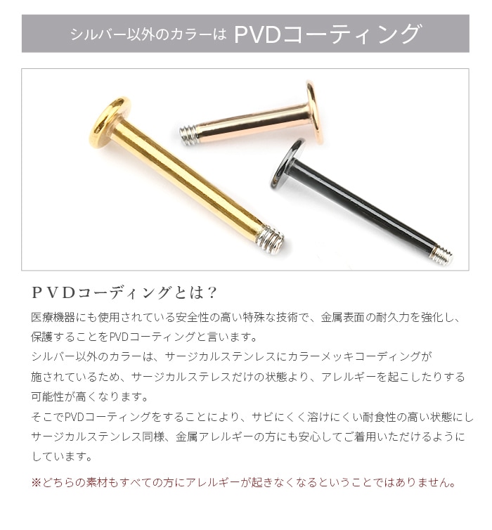 �ܥǥ��ԥ��� ����ե� �ѡ��� 14g 16g 18g 20g ����С� ��֥�åȥ����å� ������ �ԥ��� ����ԥ��� ��� ���� ���䡼���� ����� �ȥ饬�� �إ�å��� ��֥�å� �Ĥ��äѤʤ� ��°����륮���б� ���������륹�ƥ�쥹 �ե������ȥԥ��� ����եȤΤ� e13-41