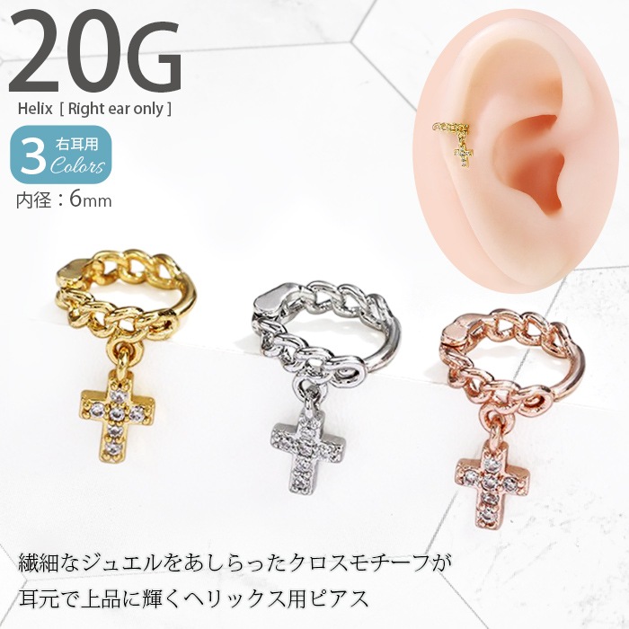 ܥǥԥ 20G ԥ إåԥ  աץԥ  奨 ĤäѤʤ 륹ƥ쥹 °륮б e04-32