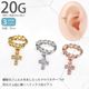 ܥǥԥ 20G ԥ إåԥ  աץԥ  奨 ĤäѤʤ 륹ƥ쥹 °륮б e04-32