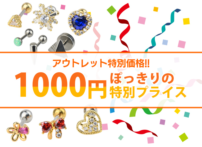 �ڥ����ȥ�åȡ�1000�ߥݥå��� �ܥǥ��ԥ��� 16G ���奨�� �� �� �� �ե� �ࡼ�� ������ ���饦�� ���˥ޥ� ���襤�� 1000�߶Ѱ� k03-3set