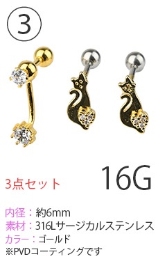 �ڥ����ȥ�åȡ�1000�ߥݥå��� �ܥǥ��ԥ��� 16G ���奨�� �� �� �� �ե� �ࡼ�� ������ ���饦�� ���˥ޥ� ���襤�� 1000�߶Ѱ� k03-3set