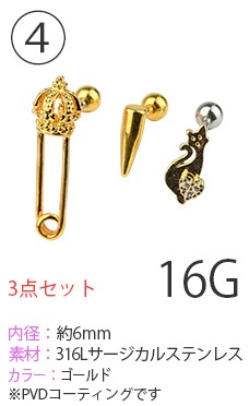 �ڥ����ȥ�åȡ�1000�ߥݥå��� �ܥǥ��ԥ��� 16G ���奨�� �� �� �� �ե� �ࡼ�� ������ ���饦�� ���˥ޥ� ���襤�� 1000�߶Ѱ� k03-3set
