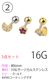 �ڥ����ȥ�åȡ�1000�ߥݥå��� �ܥǥ��ԥ��� 16G ���奨�� �� �� �� �ե� �ࡼ�� ������ ���饦�� ���˥ޥ� ���襤�� 1000�߶Ѱ� k03-3set