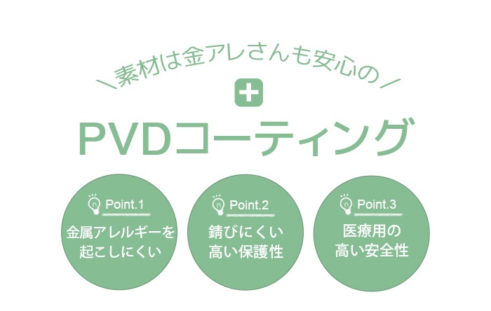 ������ �ԥ��� 14G 16G 18G 20G ����ԥ��� �ܥǥ��ԥ��� �Ĥ��äѤʤ� ��� ����ץ� �Ż��� ��֥�å� ��֥�åȥԥ��� ��֥�åȥ����å� �إ�å��� �ȥ饬�� ��°����륮���б� ���������륹�ƥ�쥹 �֥�å� �� ������� e05-8