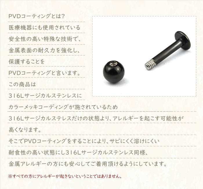 ������ �ԥ��� 14G 16G 18G 20G ����ԥ��� �ܥǥ��ԥ��� �Ĥ��äѤʤ� ��� ����ץ� �Ż��� ��֥�å� ��֥�åȥԥ��� ��֥�åȥ����å� �إ�å��� �ȥ饬�� ��°����륮���б� ���������륹�ƥ�쥹 �֥�å� �� ������� e05-8