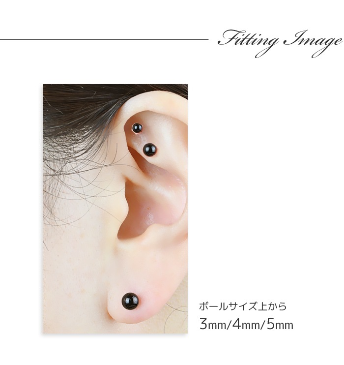 耳たぶ ピアス 14G 16G 18G 20G 軟骨ピアス ボディピアス つけっぱなし