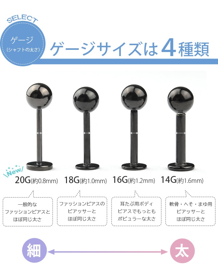 ������ �ԥ��� 14G 16G 18G 20G ����ԥ��� �ܥǥ��ԥ��� �Ĥ��äѤʤ� ��� ����ץ� �Ż��� ��֥�å� ��֥�åȥԥ��� ��֥�åȥ����å� �إ�å��� �ȥ饬�� ��°����륮���б� ���������륹�ƥ�쥹 �֥�å� �� ������� e05-8