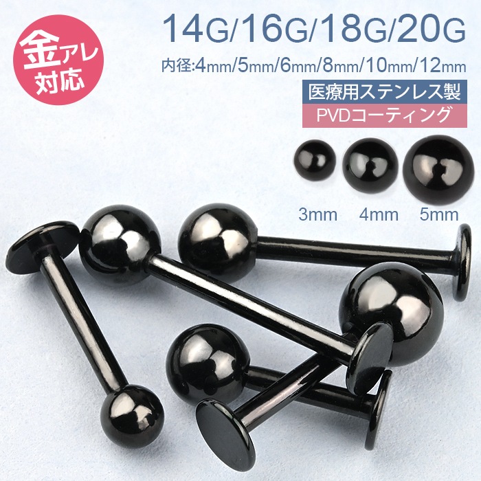 ������ �ԥ��� 14G 16G 18G 20G ����ԥ��� �ܥǥ��ԥ��� �Ĥ��äѤʤ� ��� ����ץ� �Ż��� ��֥�å� ��֥�åȥԥ��� ��֥�åȥ����å� �إ�å��� �ȥ饬�� ��°����륮���б� ���������륹�ƥ�쥹 �֥�å� �� ������� e05-8