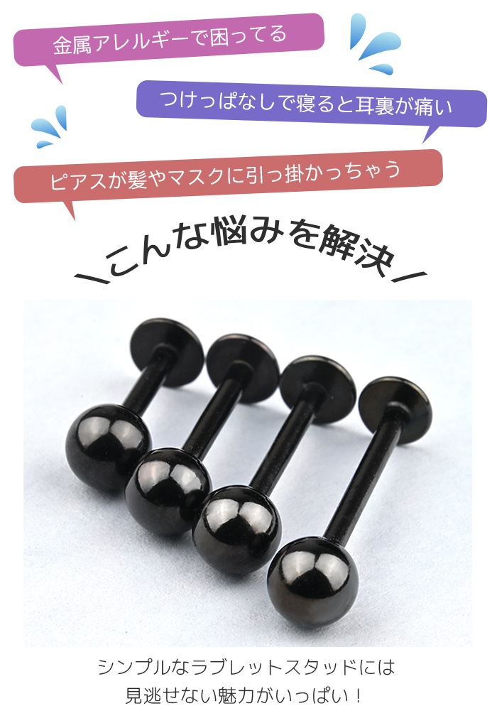 ������ �ԥ��� 14G 16G 18G 20G ����ԥ��� �ܥǥ��ԥ��� �Ĥ��äѤʤ� ��� ����ץ� �Ż��� ��֥�å� ��֥�åȥԥ��� ��֥�åȥ����å� �إ�å��� �ȥ饬�� ��°����륮���б� ���������륹�ƥ�쥹 �֥�å� �� ������� e05-8