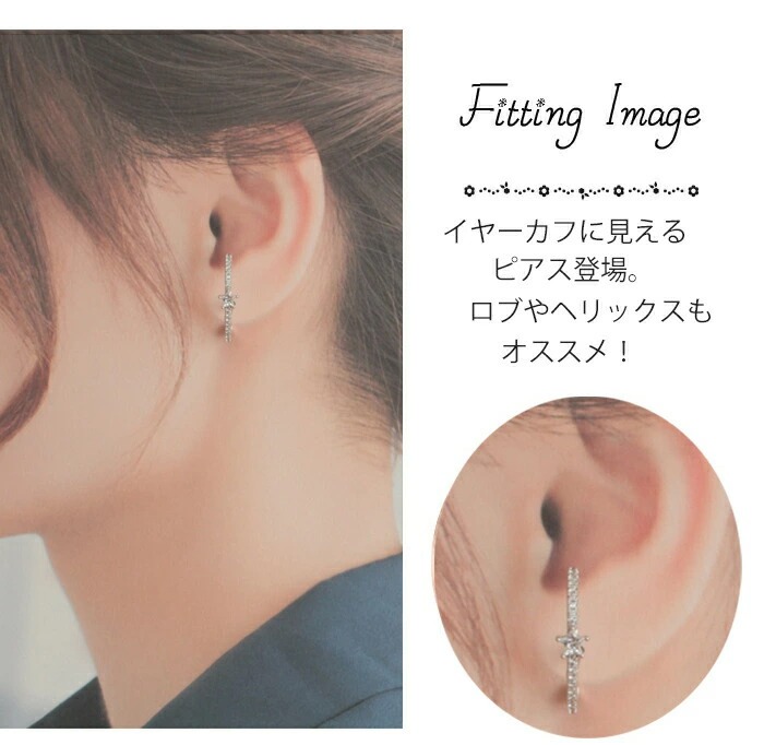 イヤーカフ　軟骨 14G 16G ］ イヤーカフ風デザイン キュービックジルコニア
