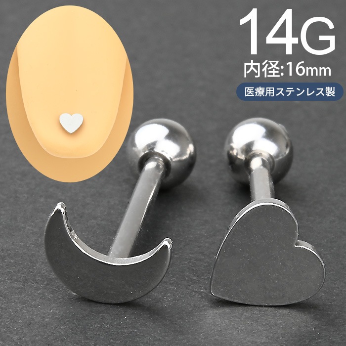 ��ԥ��� 14g �ϡ��� �� �Ĥ��äѤʤ� �ܥǥ��ԥ��� ���ȥ졼�� �С��٥� ��� ���襤�� ����ԥ��� ��� ����� ���󥿡����� ������ ����� ��� ��ǥ����� �ե������ȥԥ��� ���������륹�ƥ�쥹 ��°����륮���б� ����С� ������� �ࡼ�� e03-83