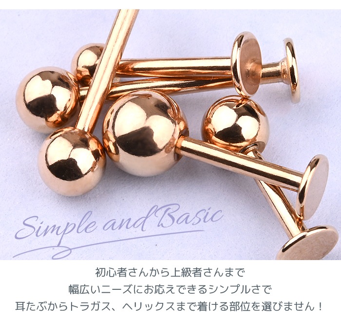 ��� �ԥ��� 18g 16g 14g ������ �ԥ��� �ܥǥ��ԥ��� ���� �Ĥ��äѤʤ� ����ץ� �ԥ󥯥������ ��֥�åȥ����å� ���䡼���� ����� ����ԥ��� �ȥ饬�� �إ�å��� ���� �Ż��� ��� ��ǥ����� ��֥�å� ������� e05-9