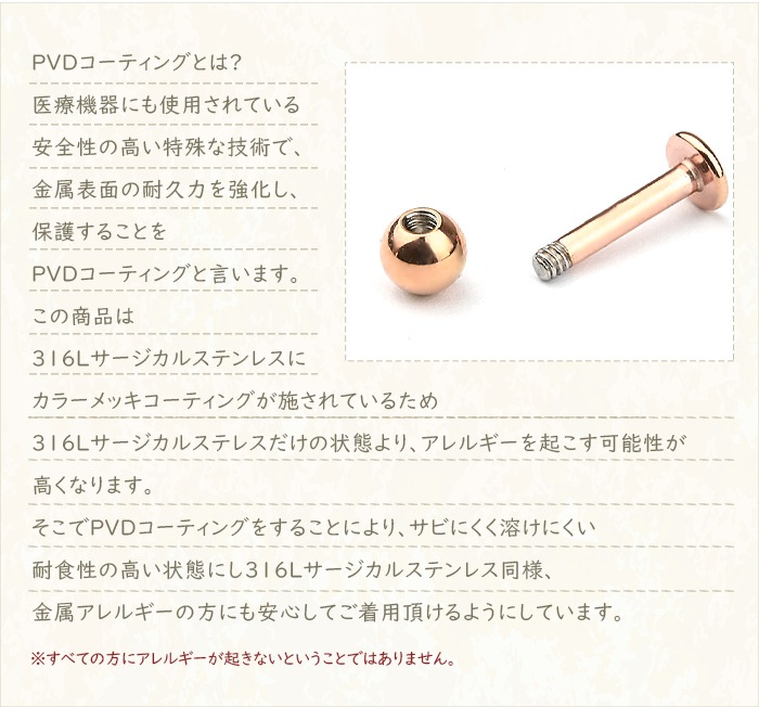 ��� �ԥ��� 18g 16g 14g ������ �ԥ��� �ܥǥ��ԥ��� ���� �Ĥ��äѤʤ� ����ץ� �ԥ󥯥������ ��֥�åȥ����å� ���䡼���� ����� ����ԥ��� �ȥ饬�� �إ�å��� ���� �Ż��� ��� ��ǥ����� ��֥�å� ������� e05-9