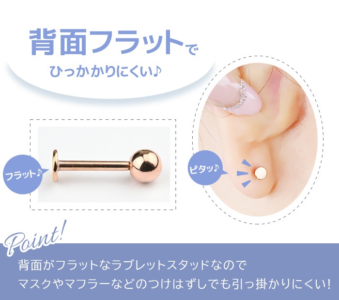 ��� �ԥ��� 18g 16g 14g ������ �ԥ��� �ܥǥ��ԥ��� ���� �Ĥ��äѤʤ� ����ץ� �ԥ󥯥������ ��֥�åȥ����å� ���䡼���� ����� ����ԥ��� �ȥ饬�� �إ�å��� ���� �Ż��� ��� ��ǥ����� ��֥�å� ������� e05-9