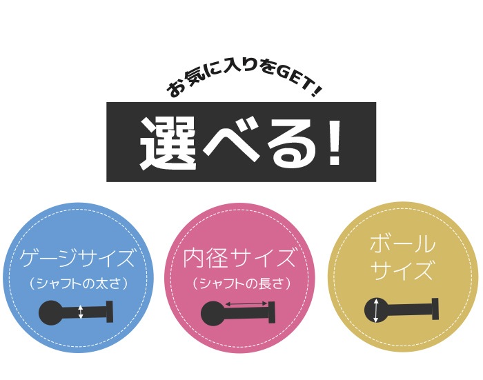 ��� �ԥ��� 18g 16g 14g ������ �ԥ��� �ܥǥ��ԥ��� ���� �Ĥ��äѤʤ� ����ץ� �ԥ󥯥������ ��֥�åȥ����å� ���䡼���� ����� ����ԥ��� �ȥ饬�� �إ�å��� ���� �Ż��� ��� ��ǥ����� ��֥�å� ������� e05-9