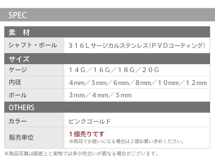 ��� �ԥ��� 18g 16g 14g ������ �ԥ��� �ܥǥ��ԥ��� ���� �Ĥ��äѤʤ� ����ץ� �ԥ󥯥������ ��֥�åȥ����å� ���䡼���� ����� ����ԥ��� �ȥ饬�� �إ�å��� ���� �Ż��� ��� ��ǥ����� ��֥�å� ������� e05-9