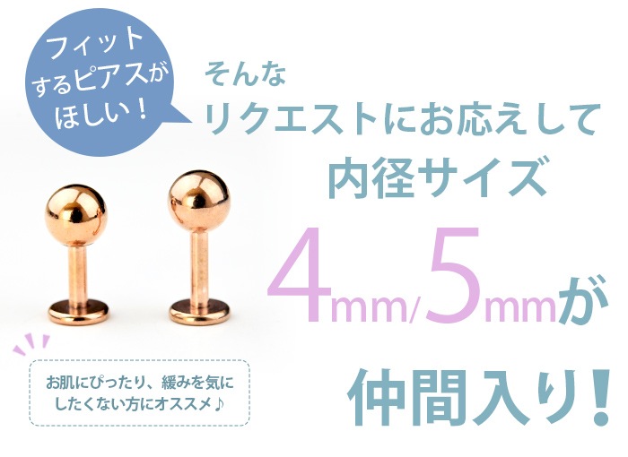 ��� �ԥ��� 18g 16g 14g ������ �ԥ��� �ܥǥ��ԥ��� ���� �Ĥ��äѤʤ� ����ץ� �ԥ󥯥������ ��֥�åȥ����å� ���䡼���� ����� ����ԥ��� �ȥ饬�� �إ�å��� ���� �Ż��� ��� ��ǥ����� ��֥�å� ������� e05-9