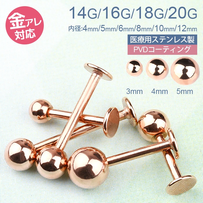 ��� �ԥ��� 18g 16g 14g ������ �ԥ��� �ܥǥ��ԥ��� ���� �Ĥ��äѤʤ� ����ץ� �ԥ󥯥������ ��֥�åȥ����å� ���䡼���� ����� ����ԥ��� �ȥ饬�� �إ�å��� ���� �Ż��� ��� ��ǥ����� ��֥�å� ������� e05-9