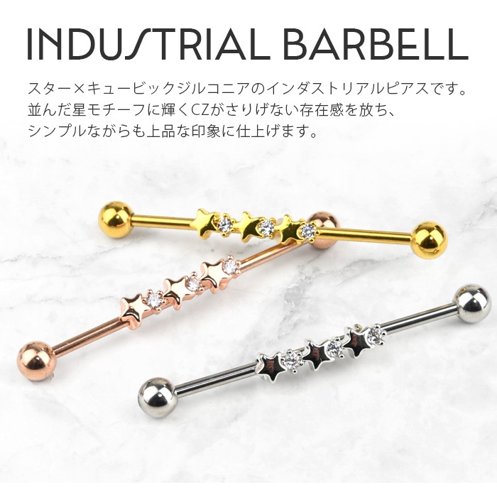 ��������ȥꥢ�� �ԥ��� 14G �� ������ CZ ���塼�ӥå����륳�˥� ���������륹�ƥ�쥹 �ܥǥ��ԥ��� ���äѤʤ��б� ���ȥ졼�ȥС��٥� e03-135