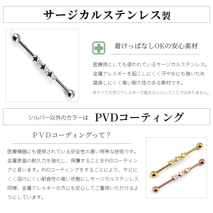 ��������ȥꥢ�� �ԥ��� 14G �� ������ CZ ���塼�ӥå����륳�˥� ���������륹�ƥ�쥹 �ܥǥ��ԥ��� ���äѤʤ��б� ���ȥ졼�ȥС��٥� e03-135