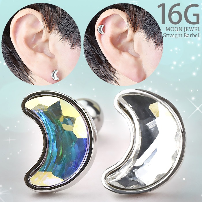 ����ԥ��� �ԥ��� ������ 16g 16������ �ܥǥ��ԥ��� ��� ���� ���䡼 ���� ����� �ȥ饬�� �إ�å��� ���������륹�ƥ�쥹 ��°����륮���б� ����С� ���ȥ졼�ȥС��٥� �� ������ �ࡼ�� MOON ���襤�� Ʃ�� ���ꥢ �������� k03-253