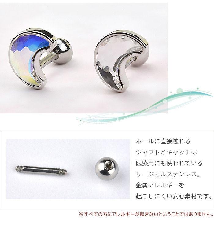 ����ԥ��� �ԥ��� ������ 16g 16������ �ܥǥ��ԥ��� ��� ���� ���䡼 ���� ����� �ȥ饬�� �إ�å��� ���������륹�ƥ�쥹 ��°����륮���б� ����С� ���ȥ졼�ȥС��٥� �� ������ �ࡼ�� MOON ���襤�� Ʃ�� ���ꥢ �������� k03-253