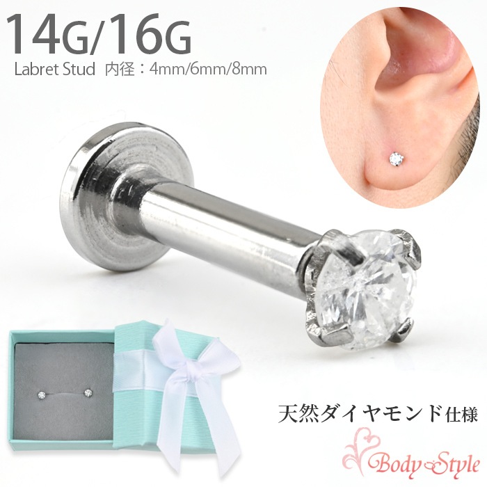 �ܥǥ��ԥ��� ŷ����������� 14G 16G ��֥�åȥ����å� Ω�� ���������륹�ƥ�쥹 ������ ��� ���奨�꡼ ��°����륮���б� e05-2