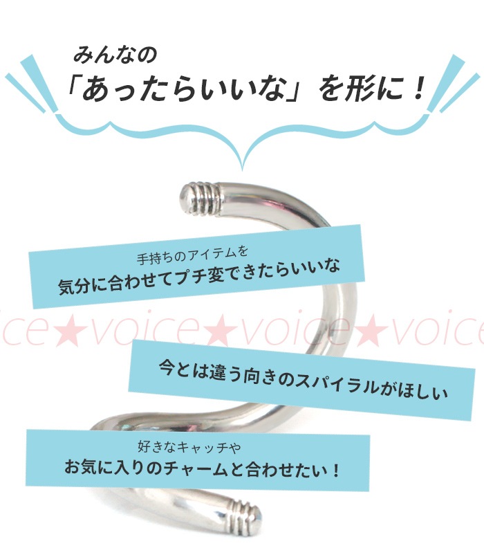 ���ѥ���륷��ե� ���٤� ������ ������ �ܥǥ��ԥ��� 14g 16g 8mm 10mm ������ ��� ��°����륮���б� �ѡ��� ���ѥ����С��٥� ���� ����ԥ��� �إ�å��� �ե������ȥԥ��� ����եȤΤ� e13-45