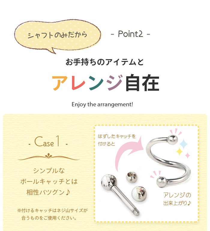 ���ѥ���륷��ե� ���٤� ������ ������ �ܥǥ��ԥ��� 14g 16g 8mm 10mm ������ ��� ��°����륮���б� �ѡ��� ���ѥ����С��٥� ���� ����ԥ��� �إ�å��� �ե������ȥԥ��� ����եȤΤ� e13-45