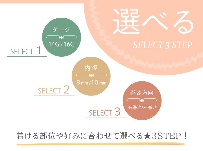 ���ѥ���륷��ե� ���٤� ������ ������ �ܥǥ��ԥ��� 14g 16g 8mm 10mm ������ ��� ��°����륮���б� �ѡ��� ���ѥ����С��٥� ���� ����ԥ��� �إ�å��� �ե������ȥԥ��� ����եȤΤ� e13-45