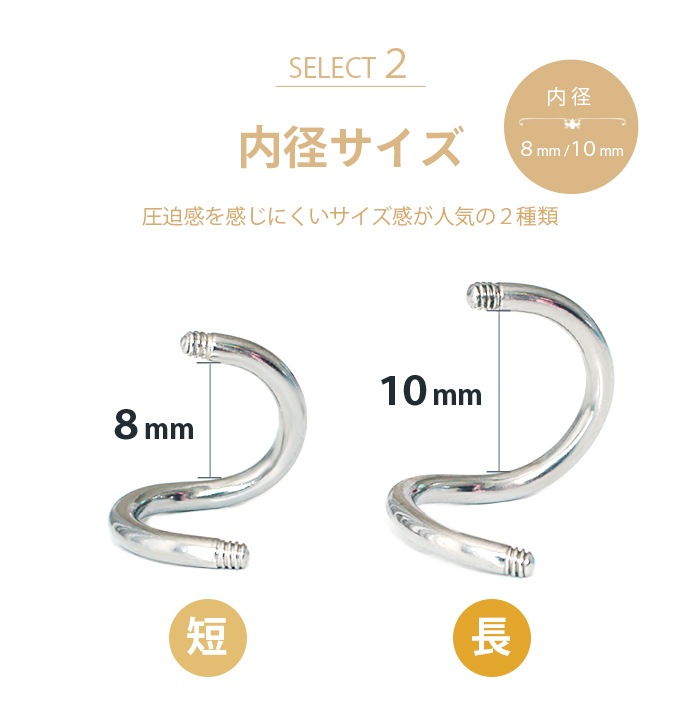 ���ѥ���륷��ե� ���٤� ������ ������ �ܥǥ��ԥ��� 14g 16g 8mm 10mm ������ ��� ��°����륮���б� �ѡ��� ���ѥ����С��٥� ���� ����ԥ��� �إ�å��� �ե������ȥԥ��� ����եȤΤ� e13-45