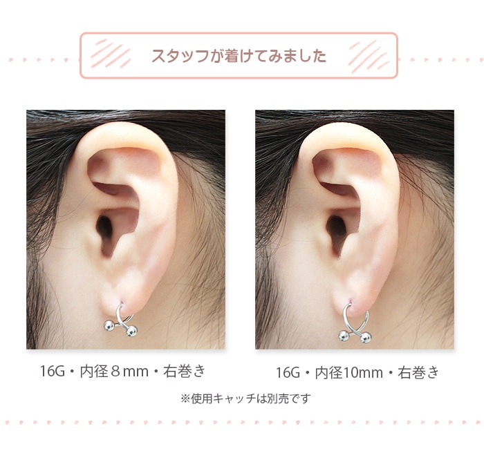 ���ѥ���륷��ե� ���٤� ������ ������ �ܥǥ��ԥ��� 14g 16g 8mm 10mm ������ ��� ��°����륮���б� �ѡ��� ���ѥ����С��٥� ���� ����ԥ��� �إ�å��� �ե������ȥԥ��� ����եȤΤ� e13-45