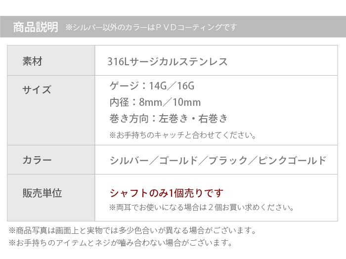 ���ѥ���륷��ե� ���٤� ������ ������ �ܥǥ��ԥ��� 14g 16g 8mm 10mm ������ ��� ��°����륮���б� �ѡ��� ���ѥ����С��٥� ���� ����ԥ��� �إ�å��� �ե������ȥԥ��� ����եȤΤ� e13-45