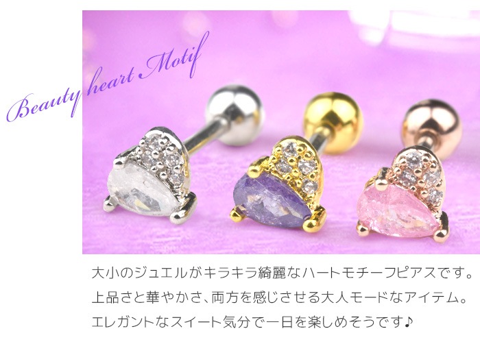 12/11�ޤ�50��OFF �ԥ��� ������ 16g 16������ �ܥǥ��ԥ��� ����ԥ��� ��� ���� ���䡼 ���� ����� �ȥ饬�� �إ�å��� ���������륹�ƥ�쥹 ��°����륮���б� ����С� ������� �ԥ󥯥������ ���ȥ졼�ȥС��٥� �ϡ��� �ԥ� �ѡ��ץ� ���ꥢ Ʃ�� ���襤�� k03-261