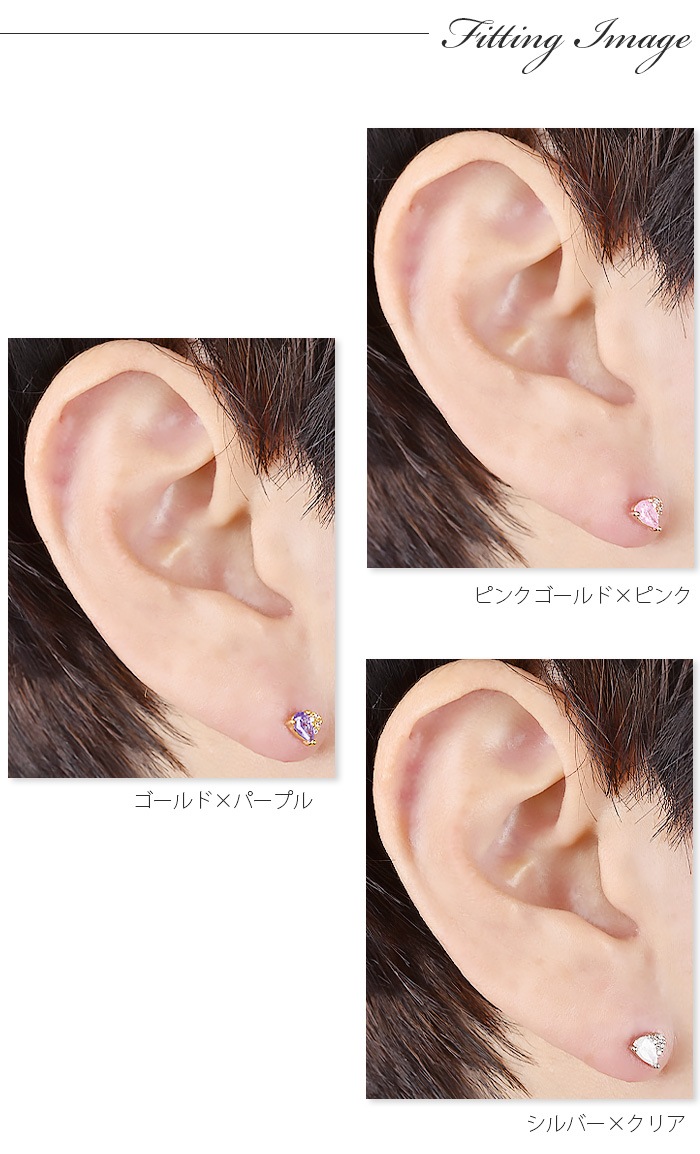 ピアス 耳たぶ 16g 16ゲージ ボディピアス 軟骨ピアス 軟骨 耳用 イヤー ロブ 軟骨用 トラガス ヘリックス サージカルステンレス 金属アレルギー対応 シルバー ゴールド ピンクゴールド ストレートバーベル ハート ピンク パープル クリア 透明 かわいい ボディピアス