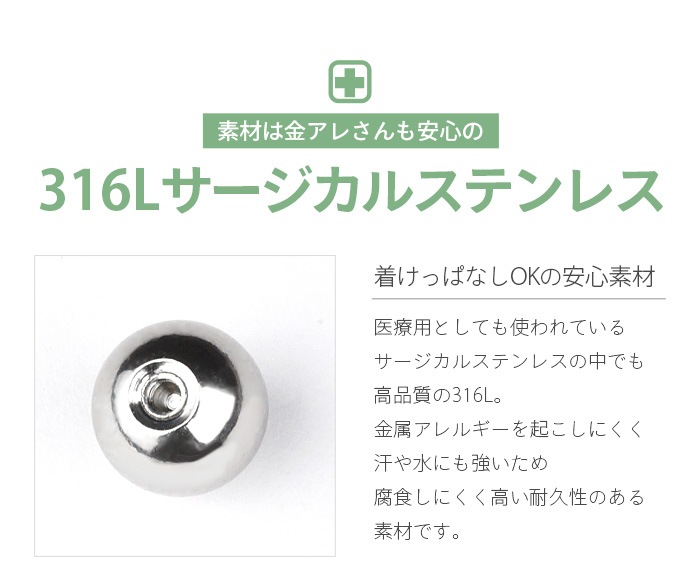 ����å��Τ� 10�ĥ��å� �ܥǥ��ԥ��� ����å� �ѡ��� �ܡ��� 2mm 14g 16g 18g �ԥ��� ������ �˾� �ԥ�������å� �������ޥ��� ����С� �֥�å� ������� �ԥ󥯥������ ��°����륮���б� ������ ���������륹�ƥ�쥹 e13-32-10