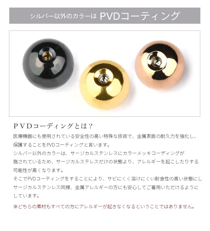 ����å��Τ� 10�ĥ��å� �ܥǥ��ԥ��� ����å� �ѡ��� �ܡ��� 2mm 14g 16g 18g �ԥ��� ������ �˾� �ԥ�������å� �������ޥ��� ����С� �֥�å� ������� �ԥ󥯥������ ��°����륮���б� ������ ���������륹�ƥ�쥹 e13-32-10