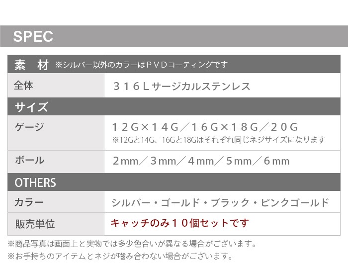 ����å��Τ� 10�ĥ��å� �ܥǥ��ԥ��� ����å� �ѡ��� �ܡ��� 2mm 14g 16g 18g �ԥ��� ������ �˾� �ԥ�������å� �������ޥ��� ����С� �֥�å� ������� �ԥ󥯥������ ��°����륮���б� ������ ���������륹�ƥ�쥹 e13-32-10