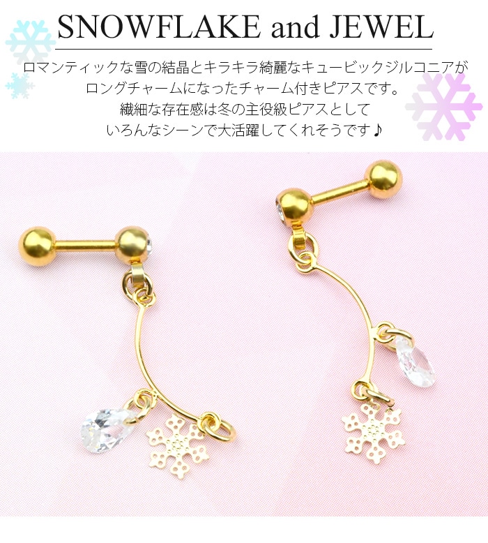 ������ �ԥ��� 14g 16g �ܥǥ��ԥ��� ���㡼�� 14������ 16������ ��� �ȥ饬�� ���������륹�ƥ�쥹 ��°����륮���б� ��֤� �ɤ�� ��ǥ����� ���襤�� �� ����ԥ��� �إ�å��� ������� ���ȥ졼�ȥС��٥� ���奨�� �ӥ��塼 ��η뾽 ������� p03-27