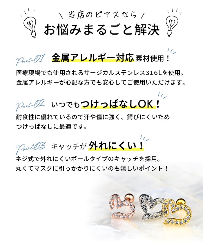 ��ξ�����åȡۿ�������å� ����ˤ��� �ԥ��� ���塼�ӥå����륳�˥� �ϡ��� �С��٥� ��°����륮���б�  ���� ���䡼���� ���������륹�ƥ�쥹 e03-107
