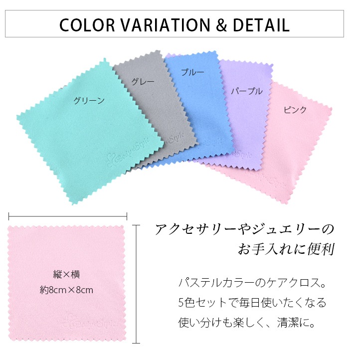 3/11�ޤǥݥ����10�� ���奨�꡼������ 5�祻�å� �������꡼�ʡ� ����°�᤭ ��Ф� ������Ի��� ���������꡼ �ԥ��� �ͥå��쥹 ���� ������ cloth-set