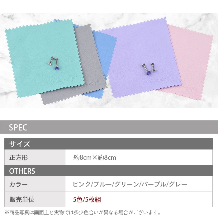 3/11�ޤǥݥ����10�� ���奨�꡼������ 5�祻�å� �������꡼�ʡ� ����°�᤭ ��Ф� ������Ի��� ���������꡼ �ԥ��� �ͥå��쥹 ���� ������ cloth-set