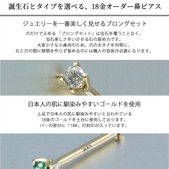 Made in Tokyo ɡ�ԥ��� K18 20G ������ �ܥǥ��ԥ��� 20������ ������ 18�� ɡ�� �С��٥� �������� ���ꥸ�ʥ� ŷ�������� �Ρ����ԥ��� ɡ�ԥ��� ����ץ� ������塼����ե� �����å� ���ȥ졼�ȥС��٥� 18k-10-1