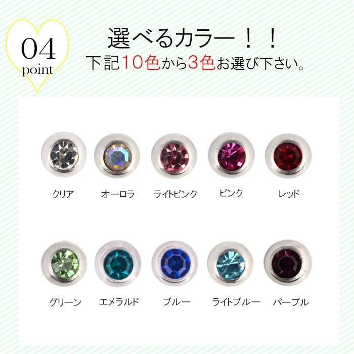  ԥ 14g 16g 18g ԥ ĤäѤʤ  ܥǥԥ ֥å ֥åȥå 3å  ȥ饬 °륮б Ż ץ  ǥ ѥƥ쥹 륹ƥ쥹 С 奨 e05-18-3-ms