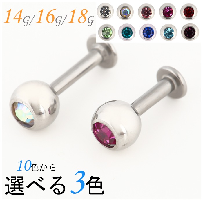  ԥ 14g 16g 18g ԥ ĤäѤʤ  ܥǥԥ ֥å ֥åȥå 3å  ȥ饬 °륮б Ż ץ  ǥ ѥƥ쥹 륹ƥ쥹 С 奨 e05-18-3-ms