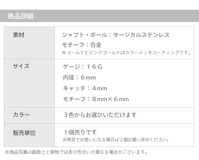 �ԥ��� ������ 16g 16������ �ܥǥ��ԥ��� �Хʥ� ����ԥ��� ��� ���� ���䡼 ���� ����� �ȥ饬�� �إ�å��� ���������륹�ƥ�쥹 ��°����륮���б� ����С� ������� �ԥ󥯥������ ���ȥ졼�ȥС��٥� ���襤�� �ե롼�� ��ʪ �������� k03-263