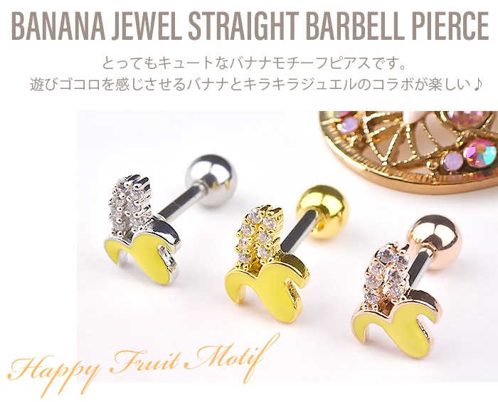 �ԥ��� ������ 16g 16������ �ܥǥ��ԥ��� �Хʥ� ����ԥ��� ��� ���� ���䡼 ���� ����� �ȥ饬�� �إ�å��� ���������륹�ƥ�쥹 ��°����륮���б� ����С� ������� �ԥ󥯥������ ���ȥ졼�ȥС��٥� ���襤�� �ե롼�� ��ʪ �������� k03-263