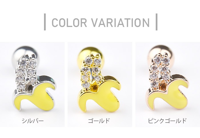 �ԥ��� ������ 16g 16������ �ܥǥ��ԥ��� �Хʥ� ����ԥ��� ��� ���� ���䡼 ���� ����� �ȥ饬�� �إ�å��� ���������륹�ƥ�쥹 ��°����륮���б� ����С� ������� �ԥ󥯥������ ���ȥ졼�ȥС��٥� ���襤�� �ե롼�� ��ʪ �������� k03-263